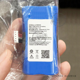 适用 新大陆N910/联迪E550/E350电池 钱包生活IPOS-A8 LD18650D/G