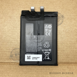 适用于 努比亚 红魔7/7S游戏手机电池 NX679J/NX679S电板 556490