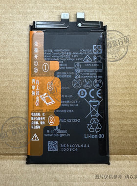 适用于 华为MateX2 5G折叠屏手机电池 HB605290EFW TET-AN00/AN10