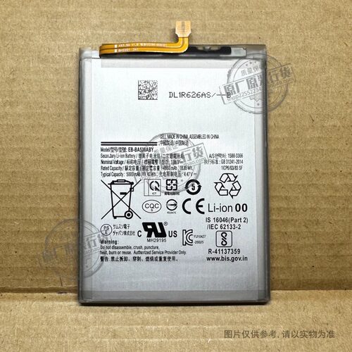 适用三星Galaxy A53 5G 手机电池 SM-A536B/U/A5360 EB-BA536ABY