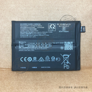 适用于 真我/realme RMX2202/RMX3350/RMX3357手机电池 BLP849