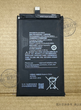 适用于 小米MIX Fold2 折叠屏手机电池 22061218C BM28 新电板