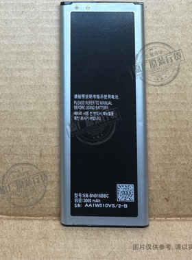 EB-BN916BBC适用于 三星note4手机电池 N9106/9100 N9108/9109W/V