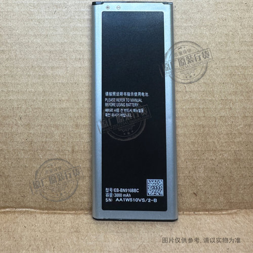 EB-BN916BBC适用于 三星note4手机电池 N9106/9100 N9108/9109W/V