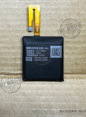 适用于 小天才电话手表Z9电池 W2201AC XTC-ND01 Z9少年版儿童