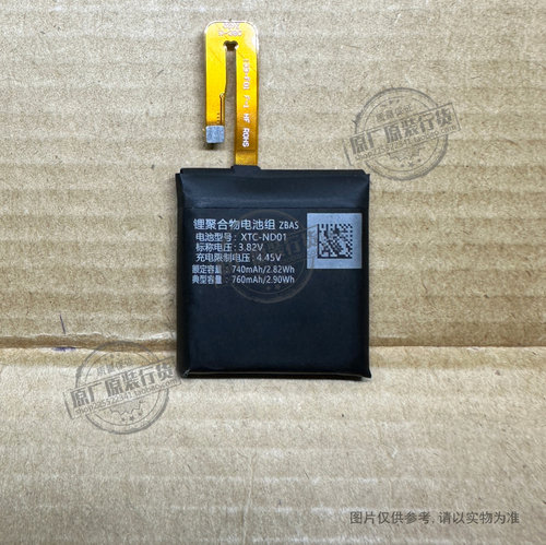 适用于 小天才电话手表Z9电池 W2201AC XTC-ND01 Z9少年版儿童