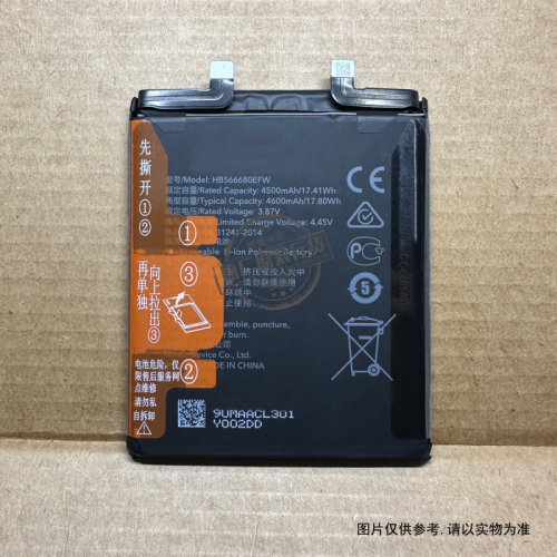 适用于HONOR/荣耀magic3/3至臻版 魔术3pro手机电池 HB566680EFW