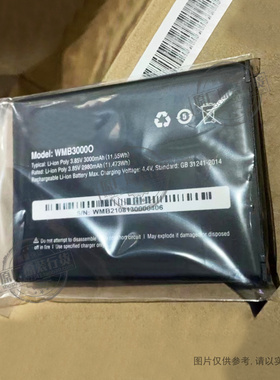 广纳德 适用于沃尔顿/Walton WMB3000O手机电池 2980/3000mAh毫安