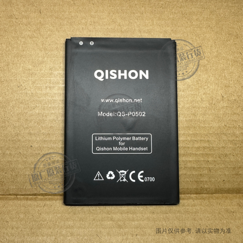 VK 适用于 QISHON QS-P0502手机电池 4000mAh毫安 3.8V