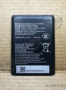 适用 中兴U10S Pro 4G随身Wifi6电池 LI3830T44P4H665078 3000mAh