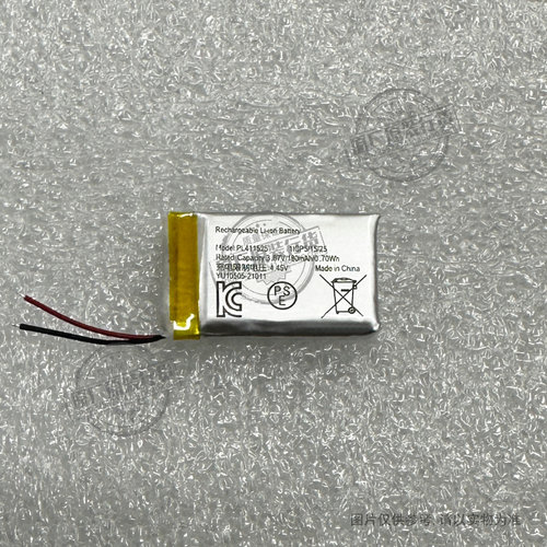 适用于 小米手环7/7Pro电池 M2129B1/M2130B1/M2140B1 PL411525