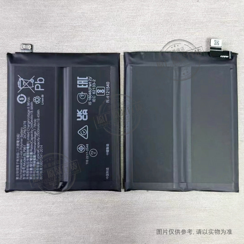 适用于 OPPO Find X6pro 手机电池 PGEM10 BLP961 2500mAh