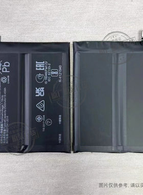 适用于 OPPO Find X6pro 手机电池 PGEM10 BLP961 2500mAh