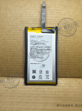 适用于 GlocalMe GLMU21A01 U50 电池 5G Wireless Data Terminal