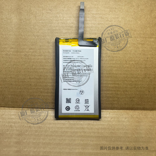 适用于 GlocalMe GLMU21A01 U50 电池 5G Wireless Data Terminal