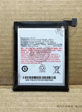 VK 适用于 Veken YW-017 手机电池 3020mAh 全新 新电板 3.85V