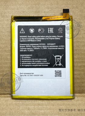 适用于HTC Wildfire E Lite 手机电池 BSF50 3060mAh 全新 新电板