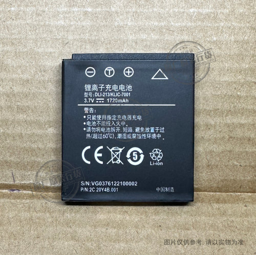 适用于 柯达M320 M340 M341 M753 M763 M853数码相机电池DLI-213