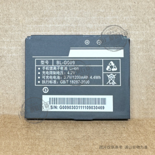 Gionee 电板 手机电池 金立 1200mAh A696 G009 适用于 V666