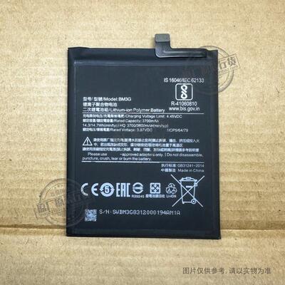 适用于 小米Mix3 5G国际版手机电池 BM3G M1810E5GG 3800mAh电板