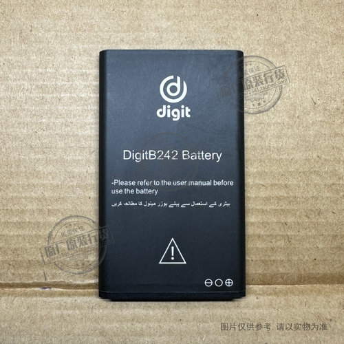 适用于 Jazz Digit 4G 手机电池 B241 B242 DigitB242 全新 电板