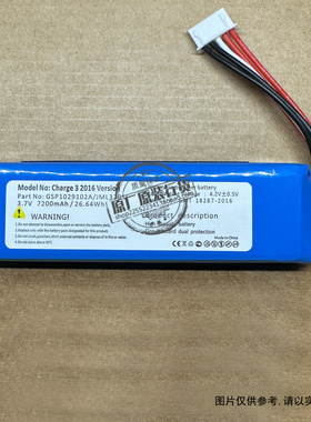 适用JBL冲击波Charge 3 2016Version蓝牙无线音响电池GSP1029102A