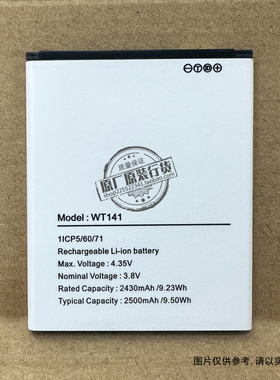 适用于 诺基亚 C1 二代2nd Edition 2021 手机电池 WT141 2500mAh
