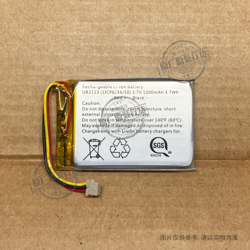 VK 适用于 新款 UB2113 三线手机音箱GPS电池 3线 1000mAh毫安