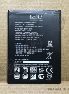 适用于 LG V20 H915 H918 H990N H990DS H990T LS997电池BL-44E1F