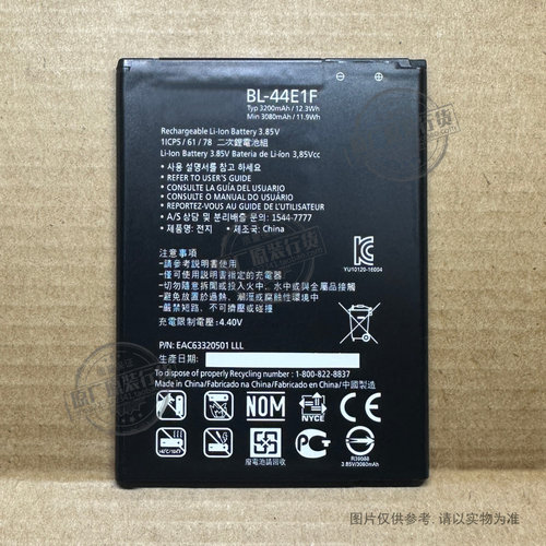 适用于 LG V20 H915 H918 H990N H990DS H990T LS997电池BL-44E1F