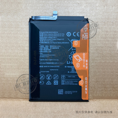 VK 适用于 华为mate20X EVR-AL00/L29 荣耀Note10电池HB3973A5ECW