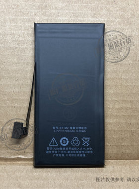 VK 适用于 魅族MX1手机电池 M030/M031/M032 BT-M1/BT-M2 1700mAh