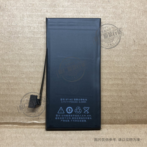 VK 适用于 魅族MX1手机电池 M030/M031/M032 BT-M1/BT-M2 1700mAh