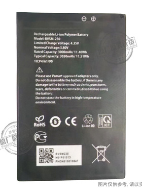 广纳德 适用于 Vsmart Bee 3手机电池 BVSM-230 3000/3030mAh电板