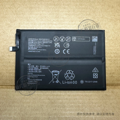 适用于 华为 畅享60X 手机电池 HB5470A3EHW-12 7000mAh STG-AL00