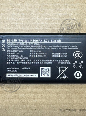 BL-L5H 适用于 诺基亚105 4G/TA-1553 2023版新款手机电池 电板