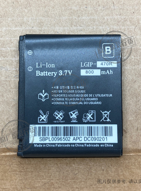 VK 适用于 适用于 LG KF350/KF360 冰淇淋一代手机电池 LGIP-470R