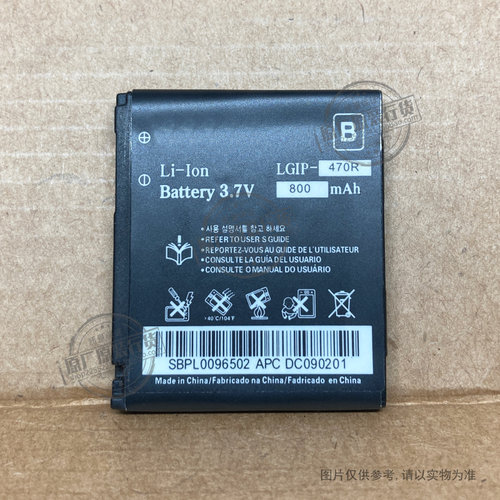 VK 适用于 适用于 LG KF350/KF360 冰淇淋一代手机电池 LGIP-470R