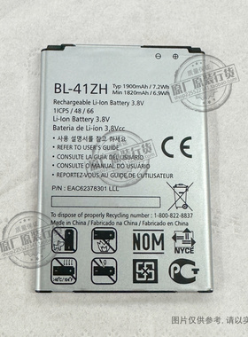 适用于 LG Leon H324 L50 C40 H340 H343 MS345 手机电池 BL-41ZH