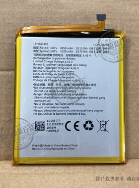 VK 适用于 诺基亚XR20 5G手机电池 LPN387495 5100mAh 电板