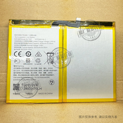 BLT007 适用于 OPPO Pad2 平板电池 OPD2201 新电板 9510mAh 全新