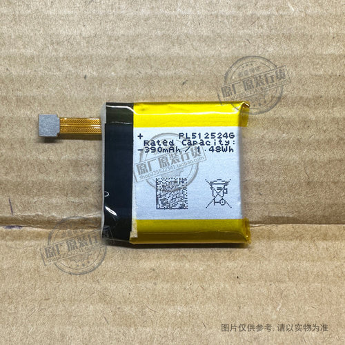 适用于 华米/Amazfit EVE PL512524G智能手表电池3.8V 390/400mAh