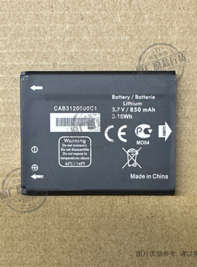 VK 适用于 TCL/Alcatel OT-510/536/710/768/780电池CAB3120000C1