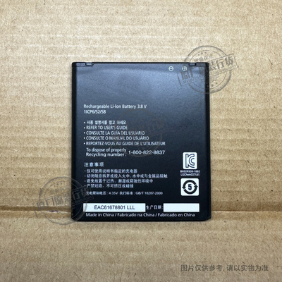 适用于LG Optimus LTE电池LU6200 VS920 P930/SU640 P936 BL-49KH