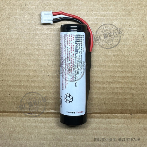 EVE A0695适用 收钱吧扫码王二代pos机电池 2550mAh毫安 A0661-LF