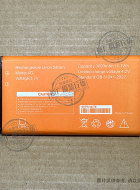 VK 适用于 VEMO D921 MF-32DE 4G LTE WIFI路由器电池 3000mAh
