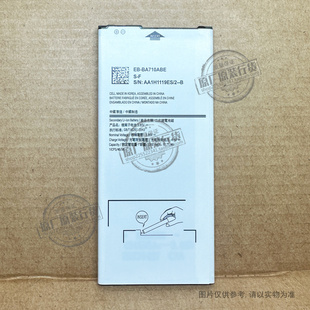 三星SM BA710ABE A7109手机电池 A710F A7108 适用 A7100