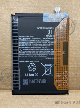 VK 适用于 小米/xiaomi BN65手机电池 5880/6000mAh毫安