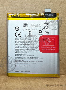 适用于OnePlus一加7 / 1+7 手机电池 GM1900 BLP685 全新 3700mAh