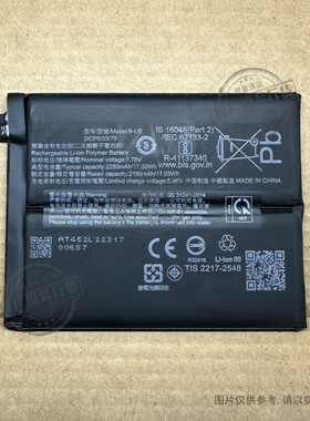VK 适用于 vivo B-U5手机电池 2190/2250mAh毫安